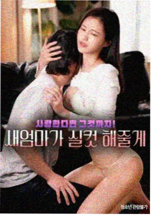 长夜将尽 年代剧集封面